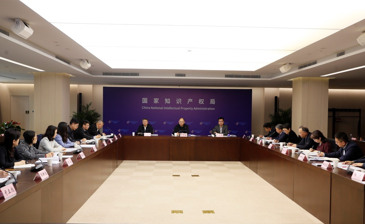 国家知识产权局专利分析和预警工作2023年总结会暨2024年重点课题项目启动会在京召开
